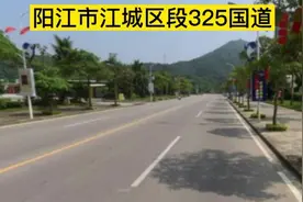 卫星地图：325国道——阳江市江城区段视频封面