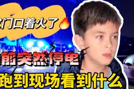 (Vlog)英国小学生示范英语作文，《记我难忘的一件事》家门口着火视频封面