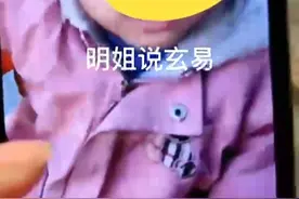 孩子身上发出的光和大人身上发出的光有区别吗