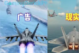 现代战舰：游戏中的奇葩广告，简直是用脚做出来的！