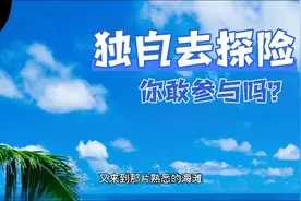 深入语言背后的文化,就能更快地掌握一门外语视频封面