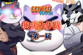 一个小孩从20楼跳下来。他喊的是什么呢？视频封面