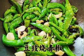 吃了30多年辣椒，只服湖南这种特色做法，咸香鲜辣，开胃又下饭