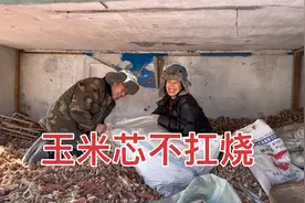 玉米芯烧了一大半，东北婆婆给广西儿媳妇炒青菜，一宁胖到140斤视频封面