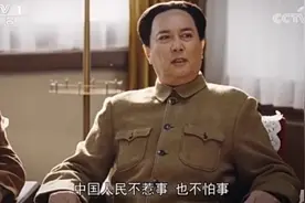 跨过鸭绿江—彭总参与中央决策出兵朝鲜视频封面