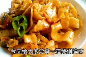 陕西正宗油泼扯面学会了,再也不需要去饭店吃,在家自己也能做出来视频封面