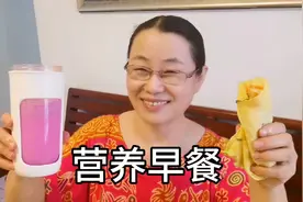 天津的生活成本不高，3400元的养老金日子过得舒坦，但有一个条件视频封面
