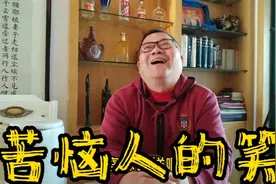 59岁单身南昌老王，相亲遇过不少奇葩的事，一人生活并没那么糟糕视频封面