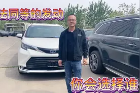 埃尔法同等发动机的丰田塞纳2.5油电混动详细讲解视频封面