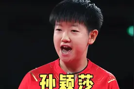 三冠王诞生，樊振东强势逆袭加冕新加坡站男单冠军！！视频封面