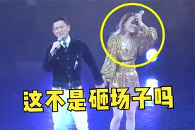 演唱会千万别请刘德华！天王气场太强大，一登台嘉宾秒变主角！视频封面