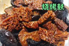 上海家常菜 - 烧烤麸视频封面