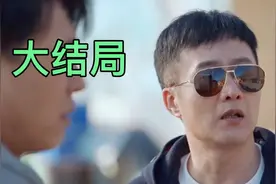 大结局很完美，没想到宽哥成为了最大赢家…😂😂#电视剧林深见鹿视频封面