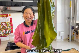 海带简单又好吃的做法，腌30分钟就能吃，酸辣开胃，超下饭