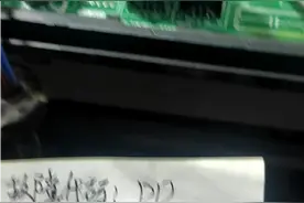美的3P倒扣主板PP故障，经验分享视频封面