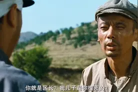 葛优演技炸裂，活着-福贵儿子被春生撞死片段#演技视频封面