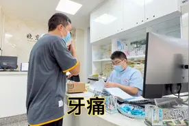 拔智齿三个月后，杨国桃牙齿又痛了，听了要在牙齿上打洞犹豫了
