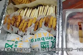 不想安于现状，那就努力工作。摆地摊也能闯出一片天%视频封面