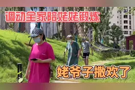 家有聋哑父母，就像两个“老小孩”，为哄聋哑妈妈锻炼太不容易视频封面