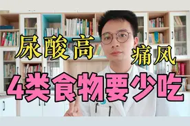 4类食物，常导致尿酸高，其中1种最容易忽略，建议转发家人朋友