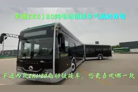 YuTong ZK6180 Electric Bus —转载 试车员的日常视频封面
