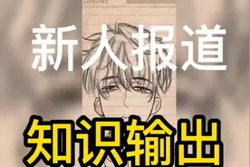 新人报道 分享副业经验，视频封面
