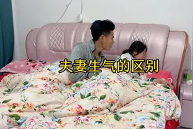 同样是生气，区别怎么这么大。有同感的吗？