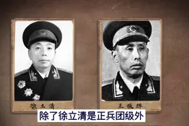 22名副兵团级别的开国中将，有三人打仗最厉害，战功堪比上将视频封面