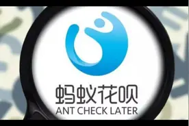 理性点不好吗？花呗怎么就没用信用卡好了？视频封面