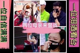 CBA总决赛场上场下母子情怀感人，一位自信满满，一位泪洒看台。视频封面