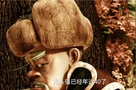 熊出没大结局，光头强老了，后来怎么样了