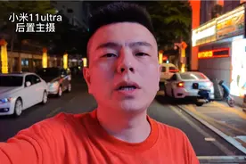 最强影像手机？小米11ultra相机大测试，跳水后的性价比真高！视频封面