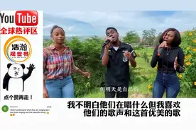 非洲老外翻唱【开始懂了】太好听了！走红外网 惊人的声音太棒了视频封面