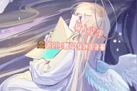 我和老闺の聊天记录🐻💨视频封面