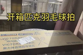 羽毛球拍视频封面