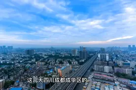 四川女区长的成长之路。视频封面