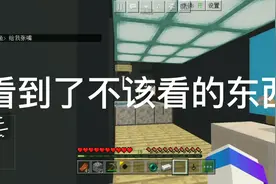 这俩人一起ss
