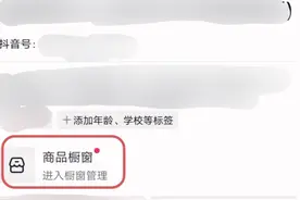 新手怎么退创作者保证金！赶快来关注我吧，手把手教你☞视频封面