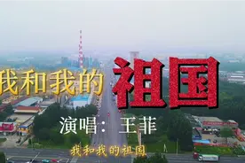 山东鲁维制药有限公司   双杨镇孟机村视频封面