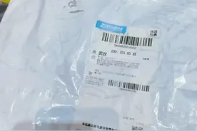 拒收快递视频视频封面