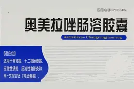 胃肠有问题，经常腹胀、嗳气、消化不良，别再吃奥美拉唑啦视频封面