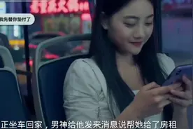 美女没钱交房租，竟然出卖自己，结局悲惨了视频封面