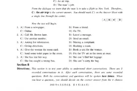 #英语A级考试真题2022年，网盘听力+解析需要私信联系视频封面