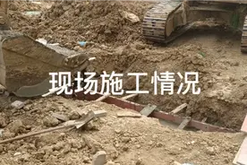 雨污管网混凝土包管！视频封面