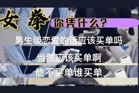 共青团评论区微博被攻陷，女拳师们言辞激烈，女权不等于男人跪舔视频封面