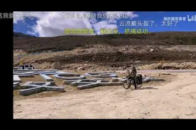 年轻的情侣路遇徐云在川西视频封面