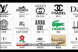 十大奢侈品女包排名①视频封面