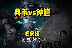 看来你完全不知道我的手段！视频封面