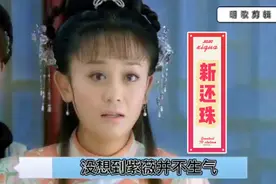 为了给清朝格格治伤，外国人举起手，竟对她的屁股做了这样的事。视频封面