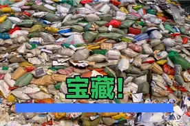 发现一家超大废品回收站，旧书堆积如山！这里能淘到值钱的旧书吗视频封面